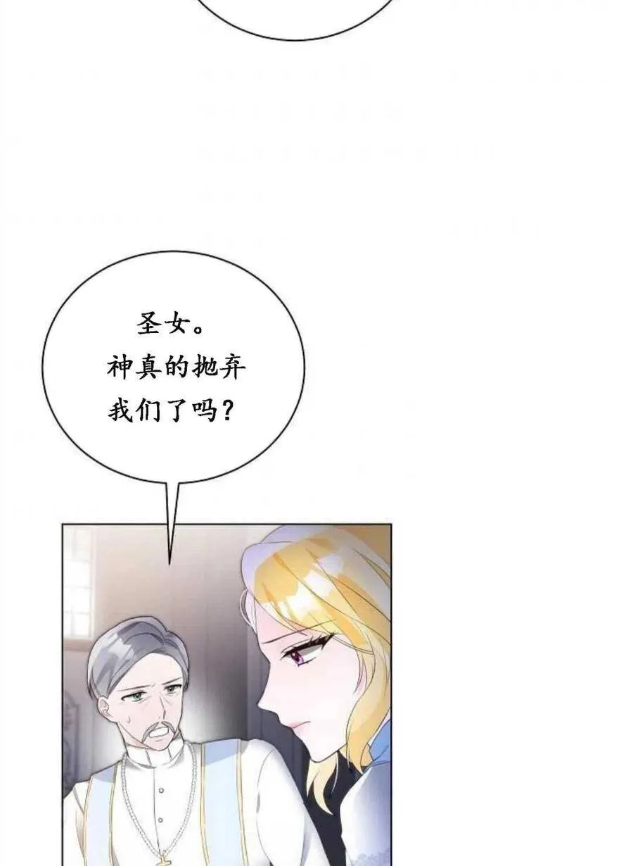 第01话 第39页
