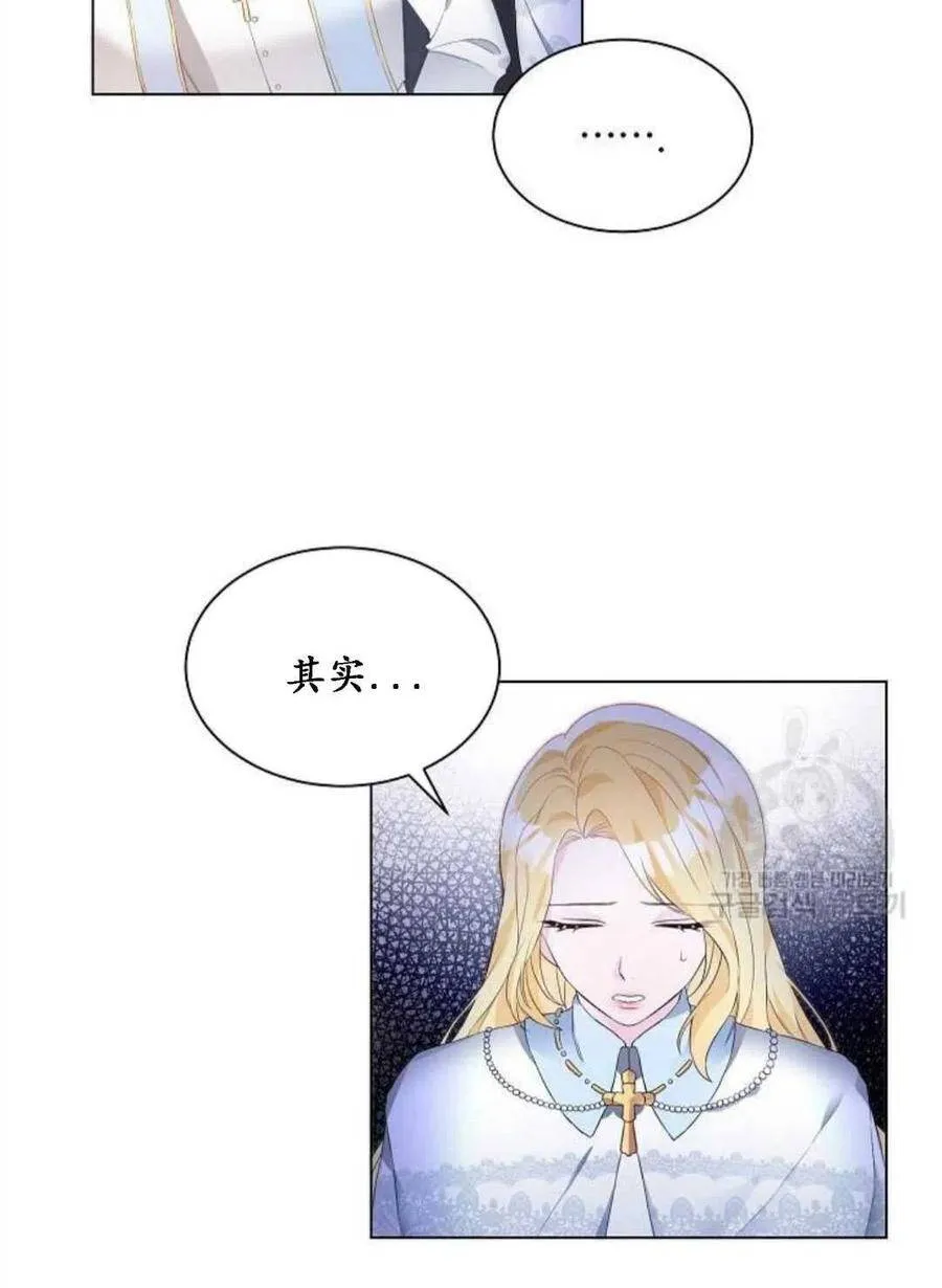 第01话 第40页