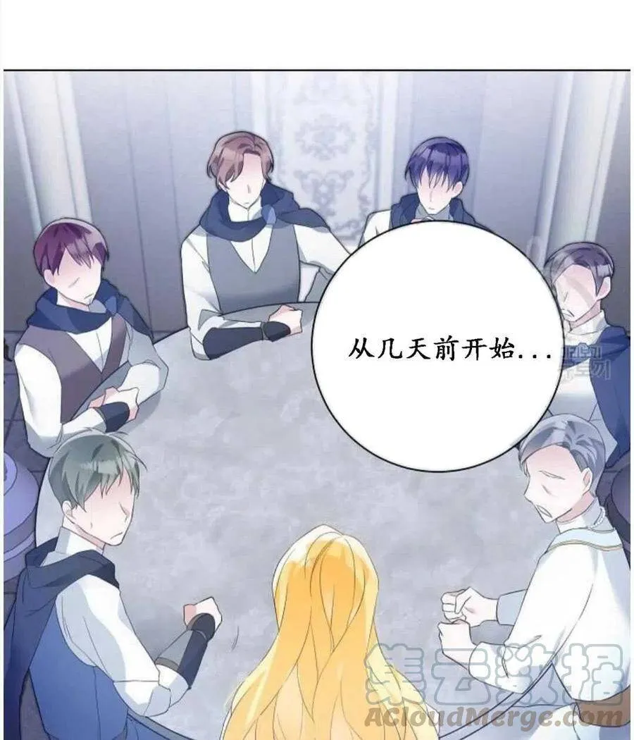 第01话 第41页