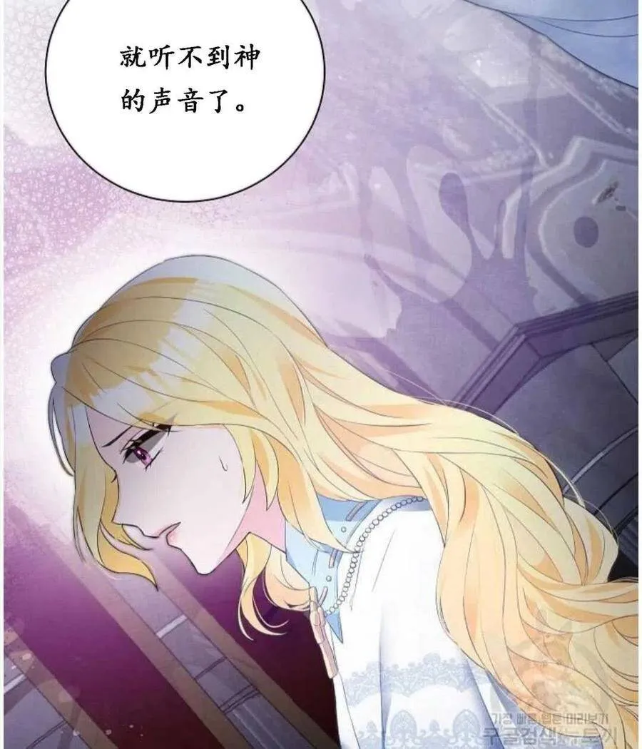 第01话 第43页