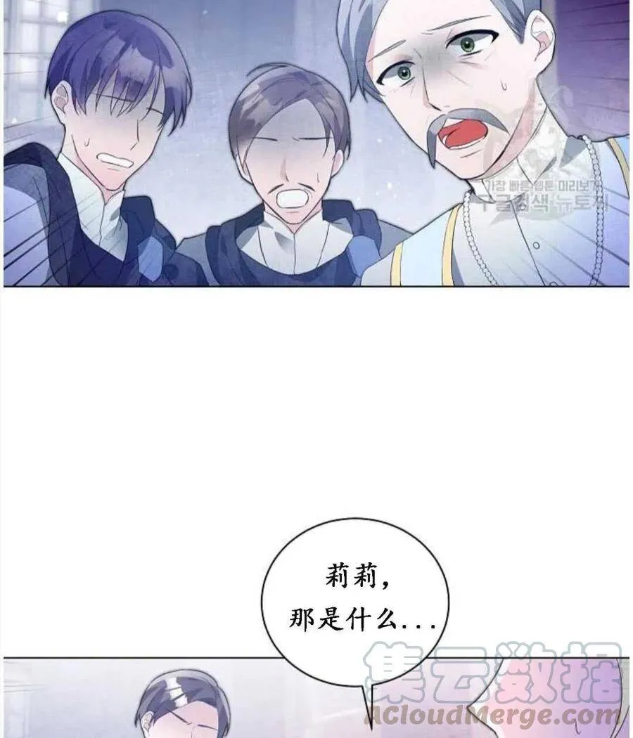 第01话 第45页