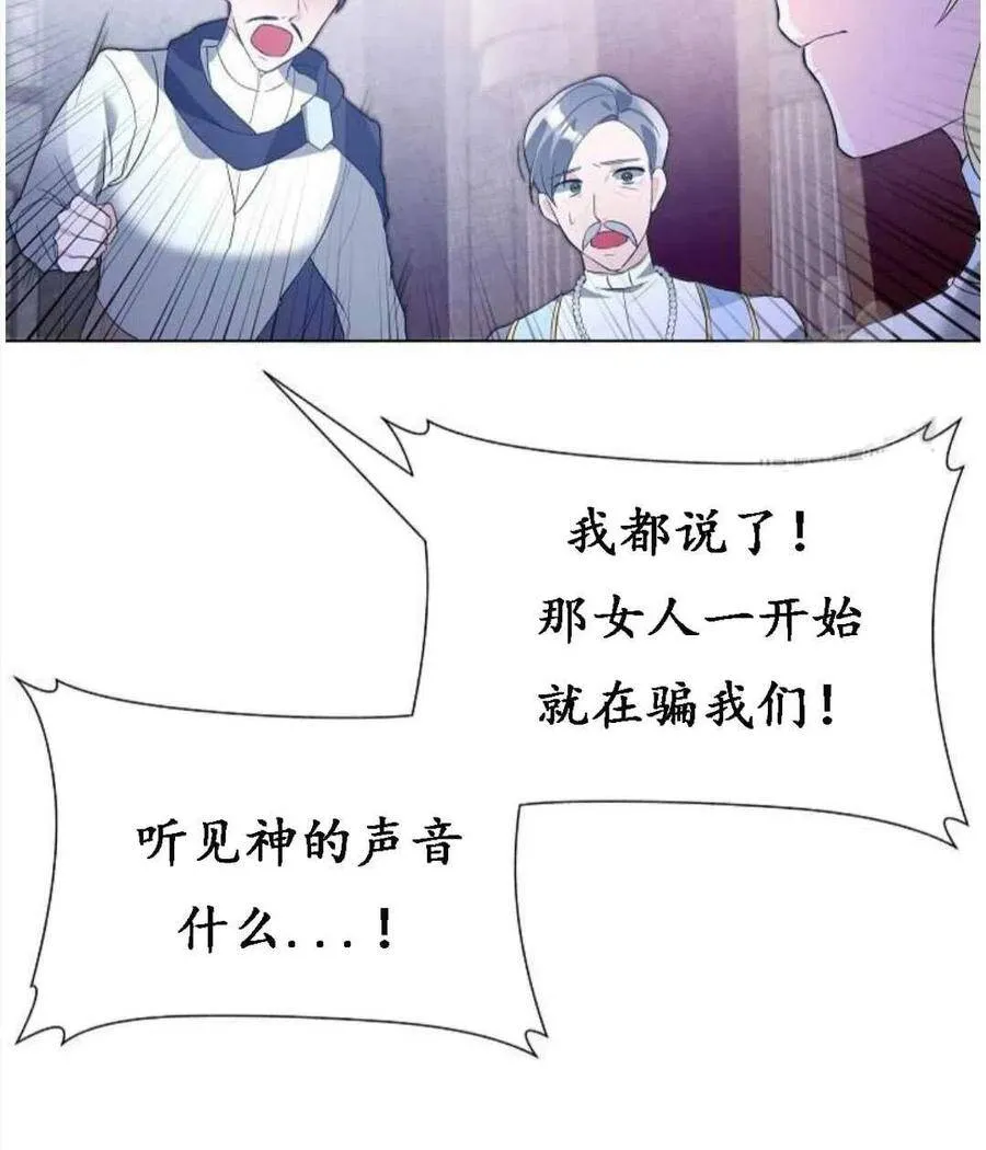 第01话 第46页