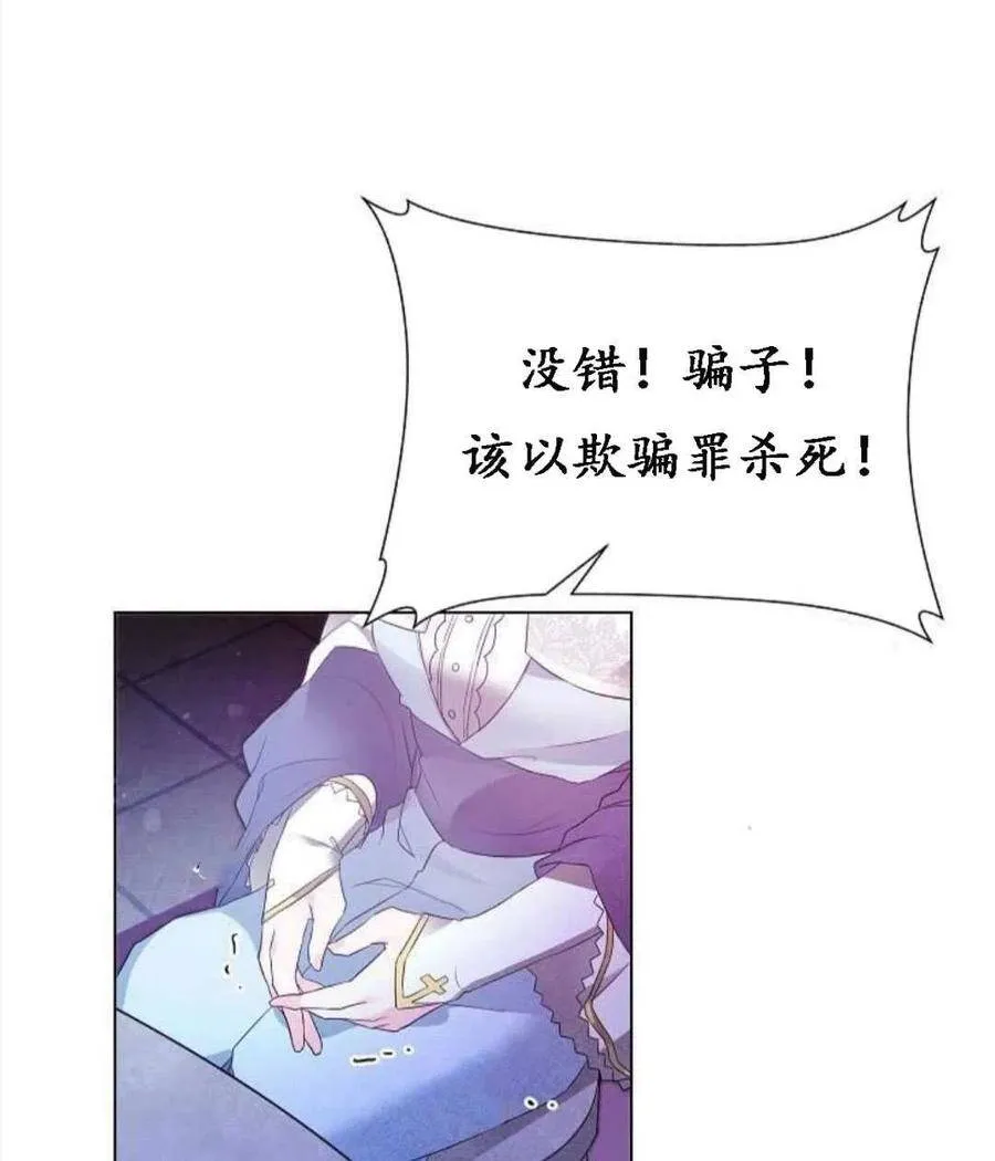 第01话 第47页