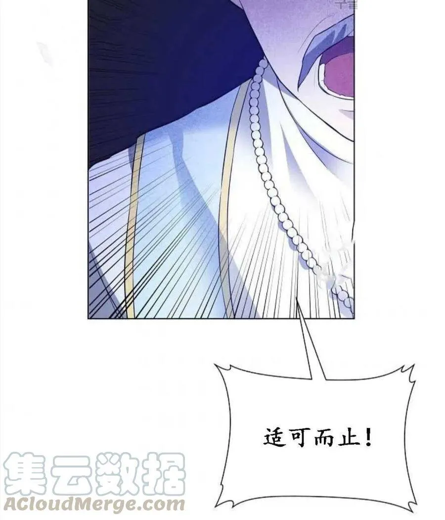 第01话 第49页