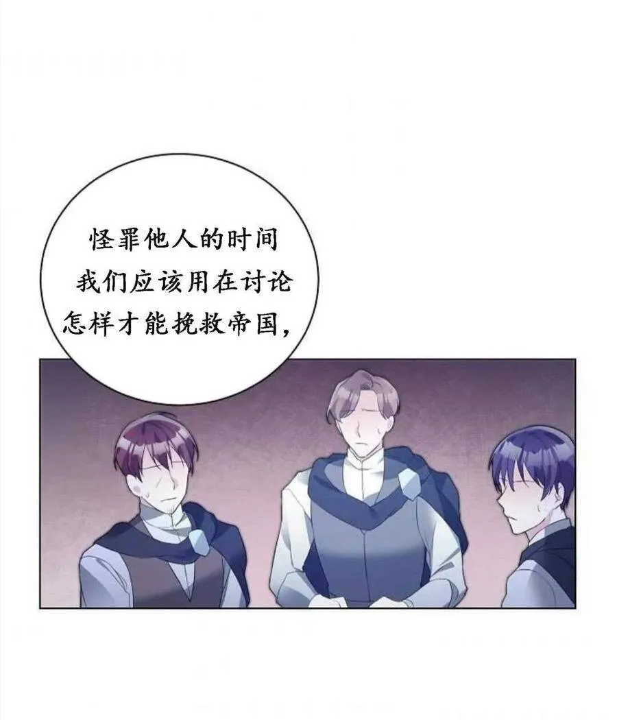 第01话 第50页