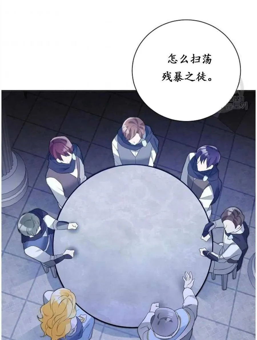 第01话 第51页