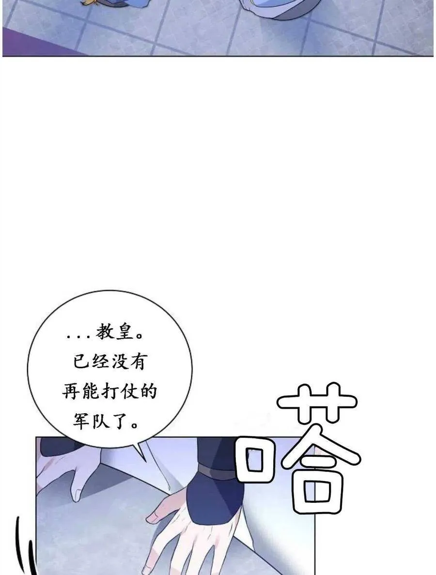 第01话 第52页