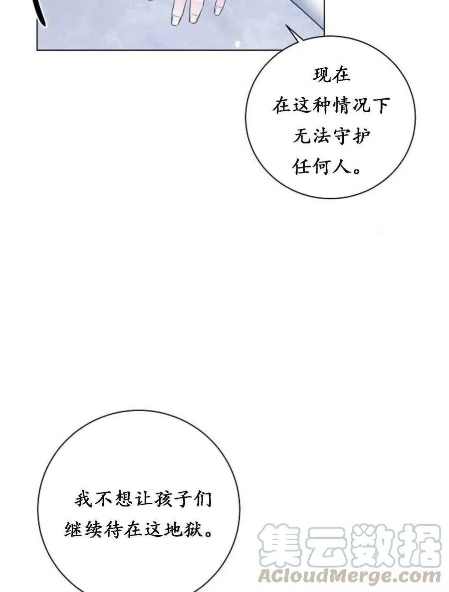第01话 第53页