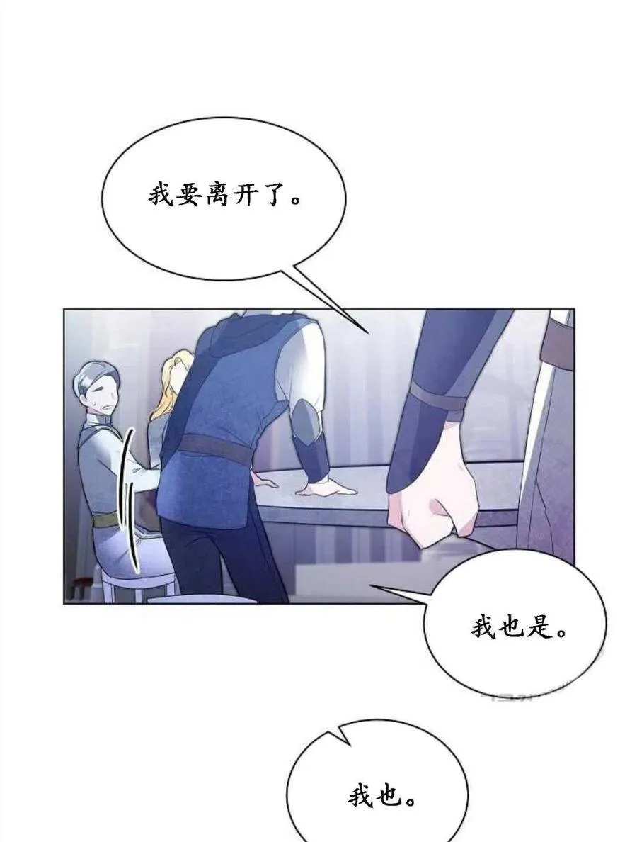 第01话 第55页