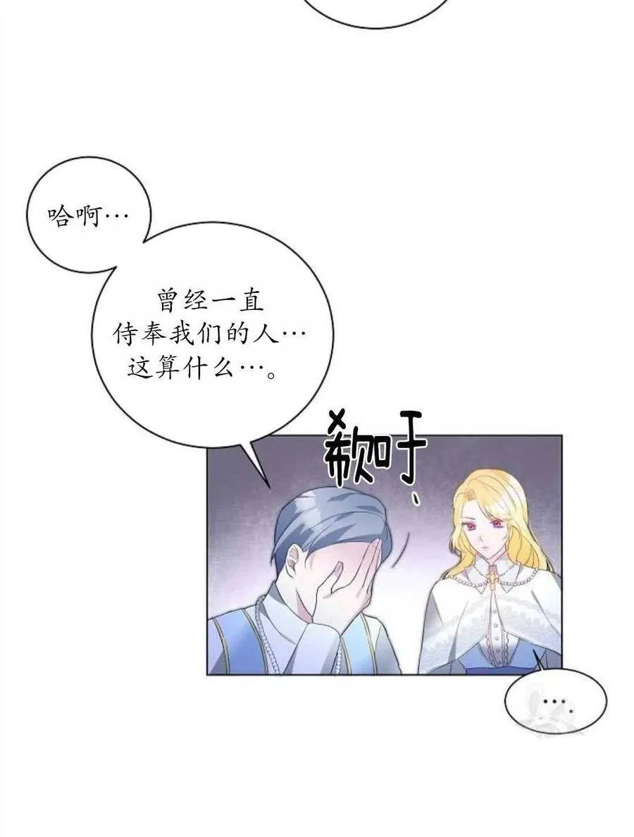 第01话 第56页