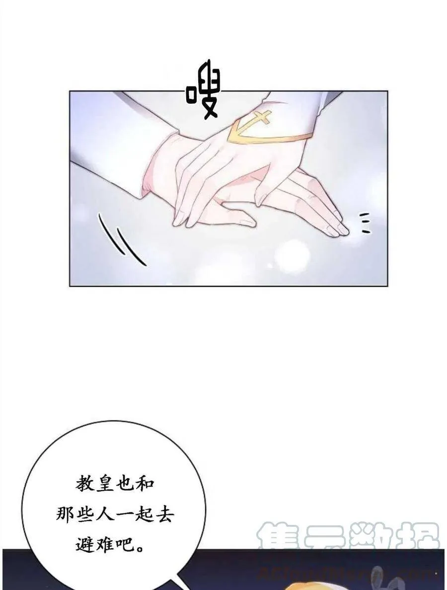 第01话 第57页