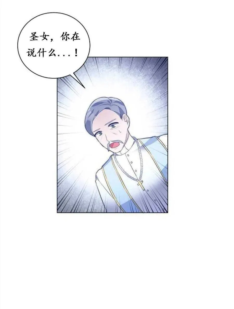 第01话 第59页
