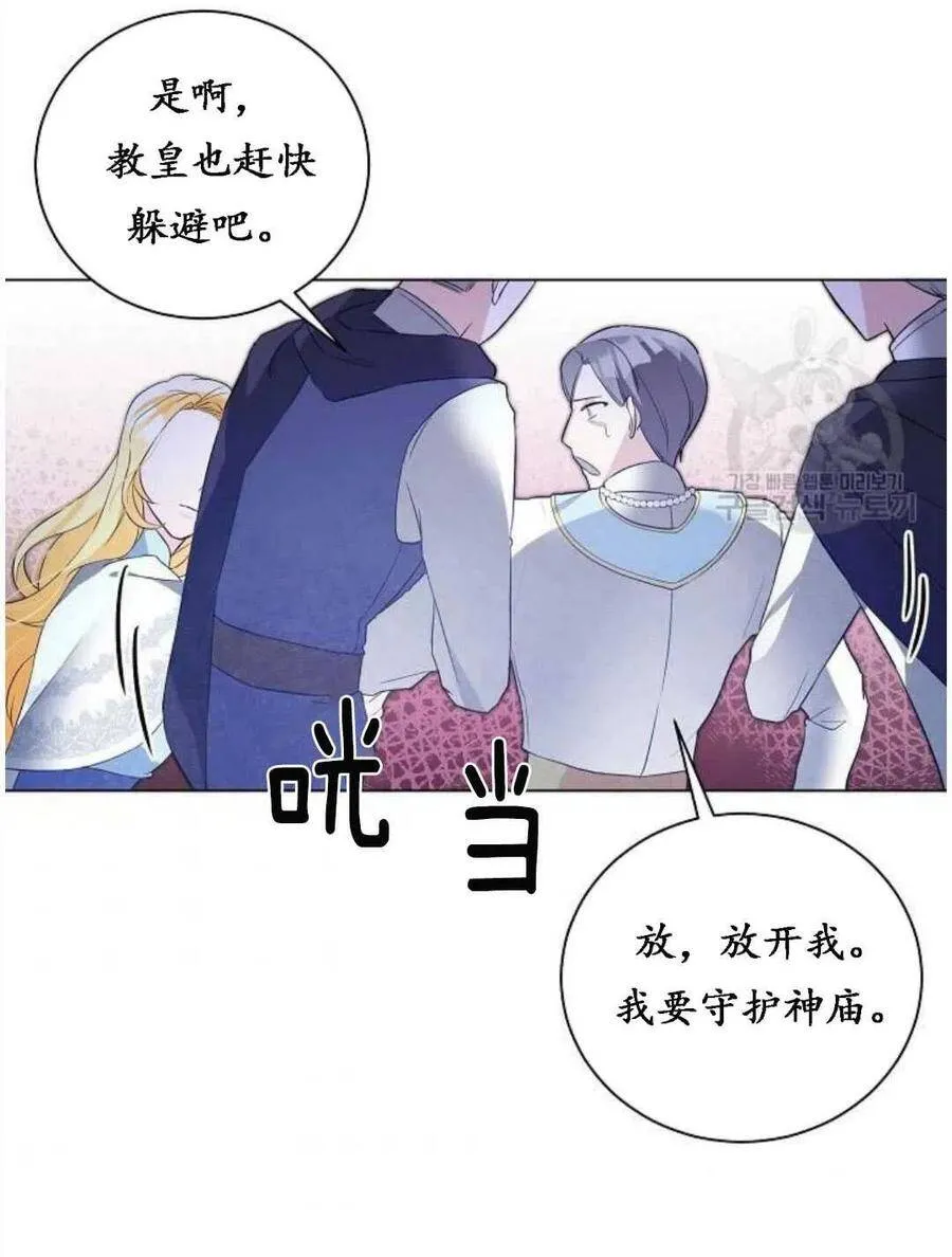 第01话 第60页