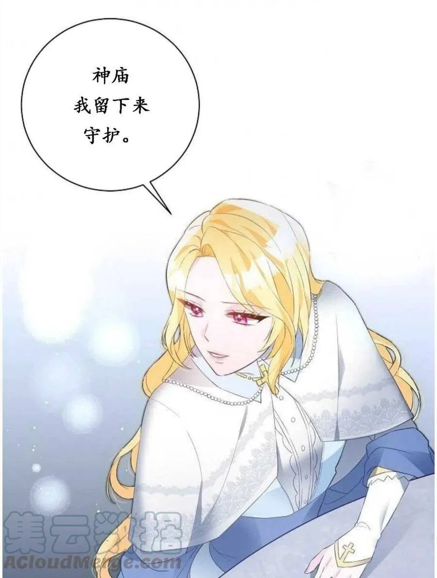 第01话 第61页