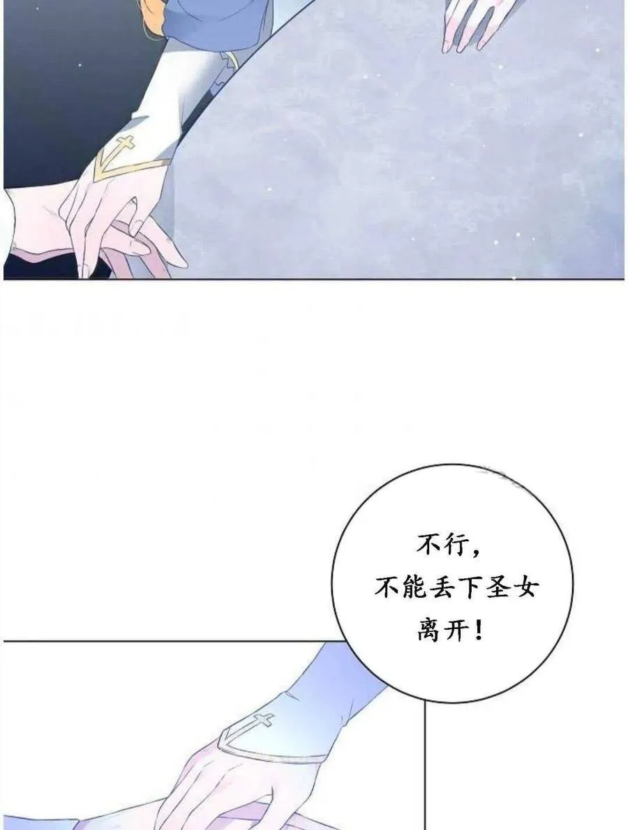 第01话 第62页