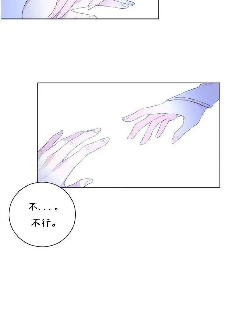 第01话 第63页