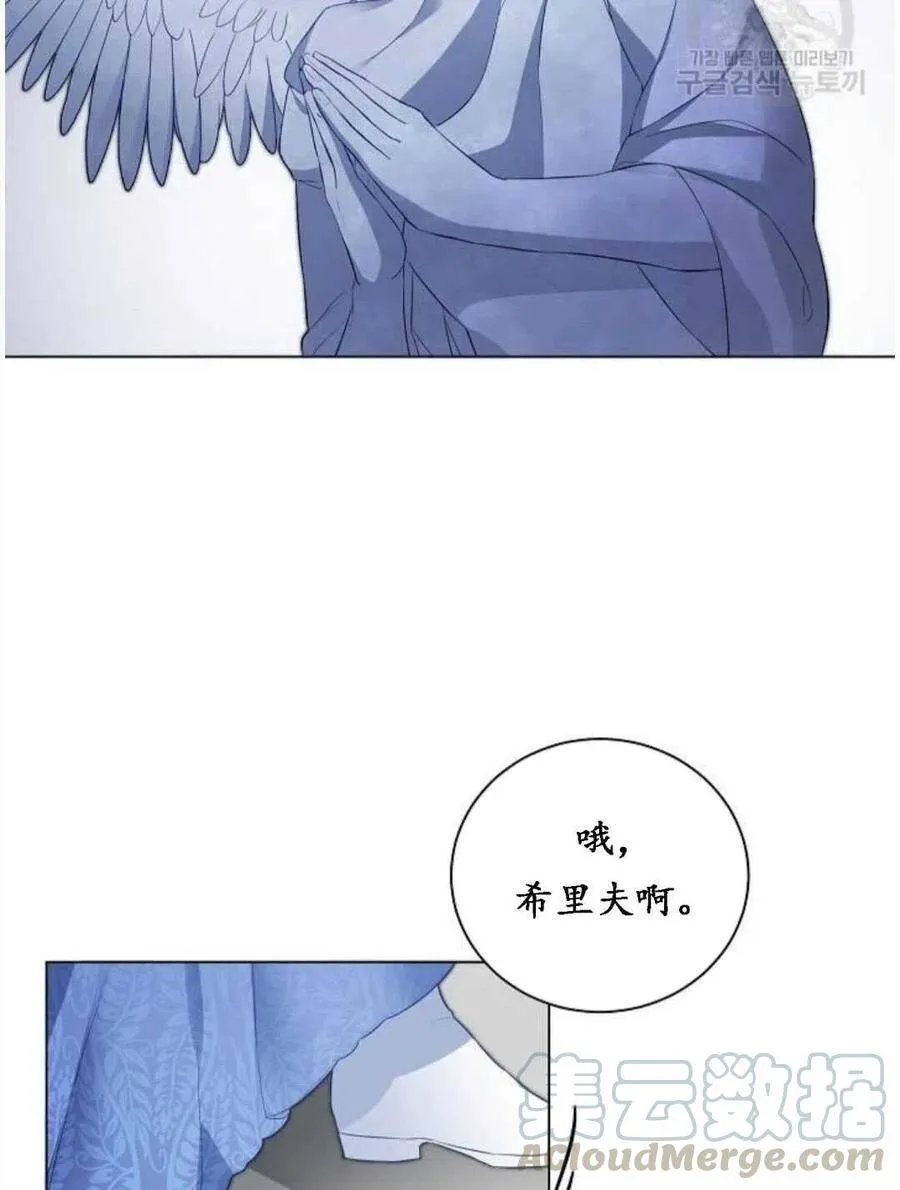 第01话 第69页
