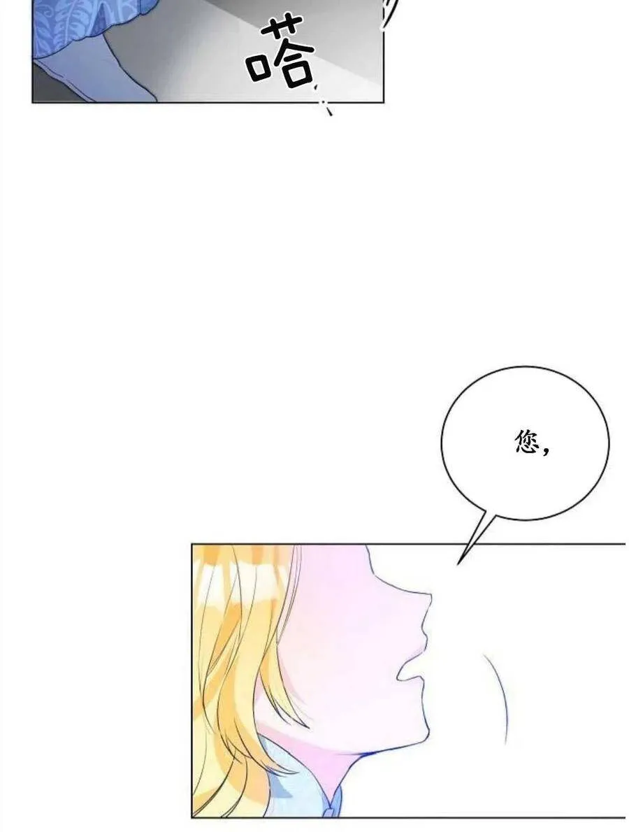 第01话 第70页