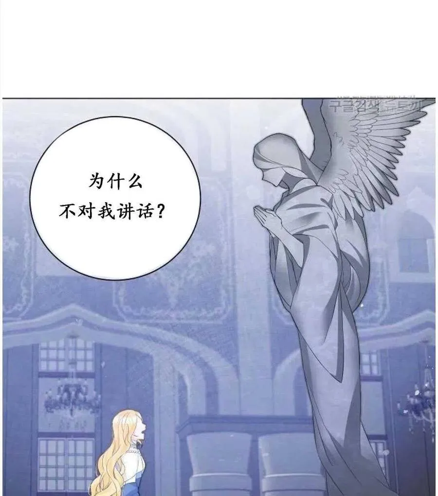 第01话 第71页