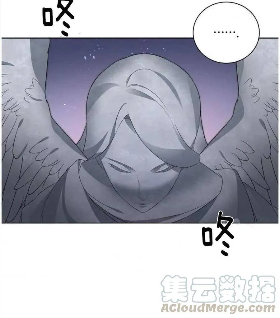 第01话 第73页