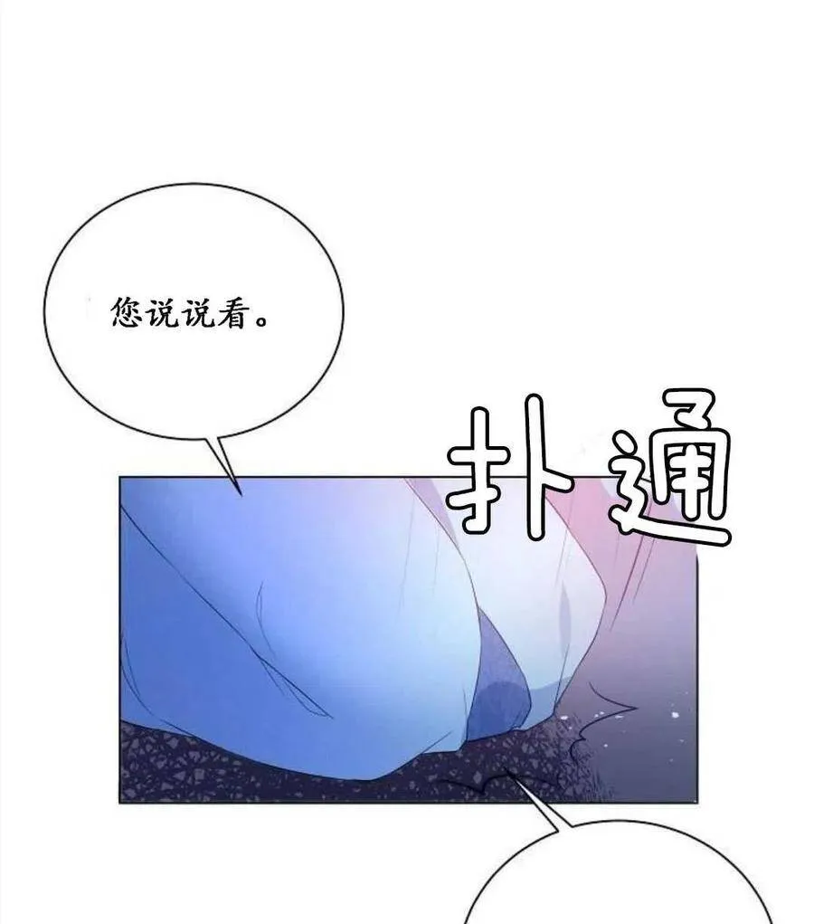 第01话 第74页