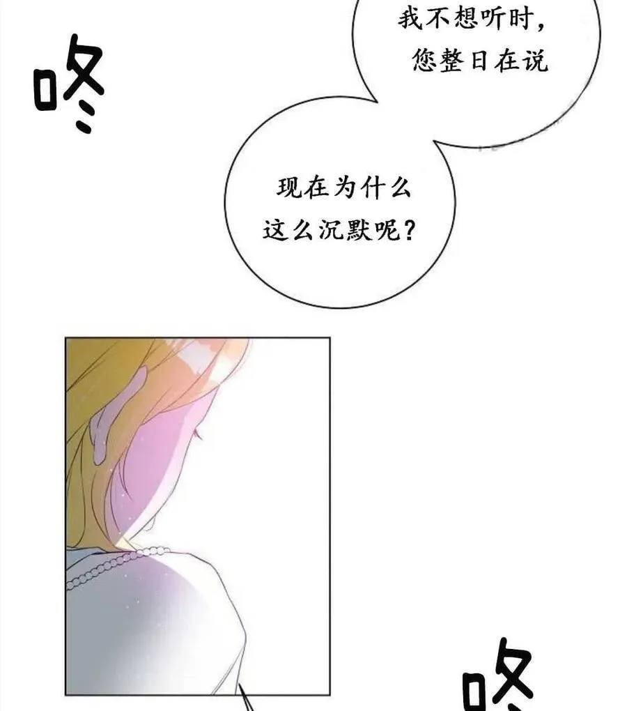 第01话 第75页
