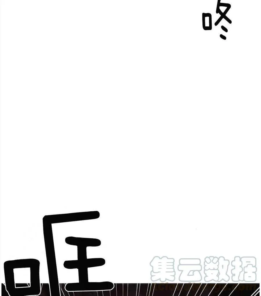 第01话 第77页