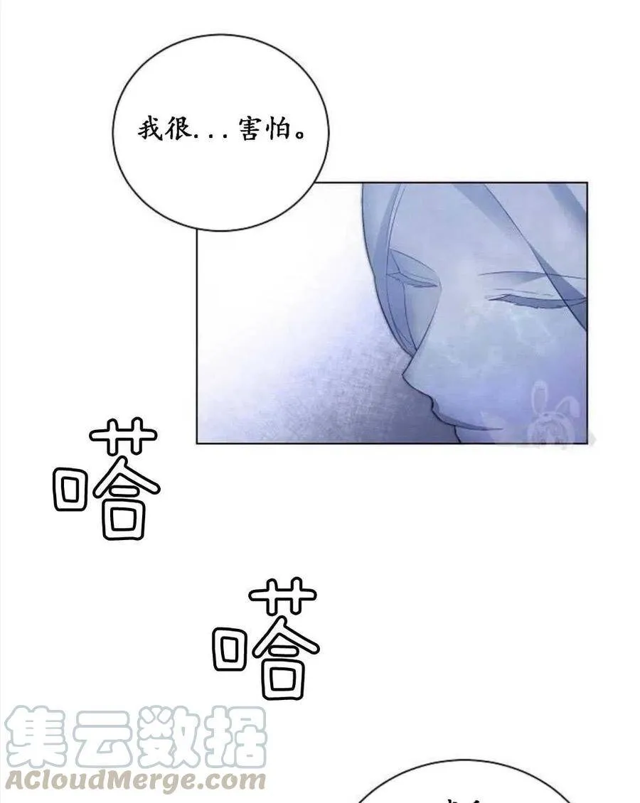 第01话 第81页
