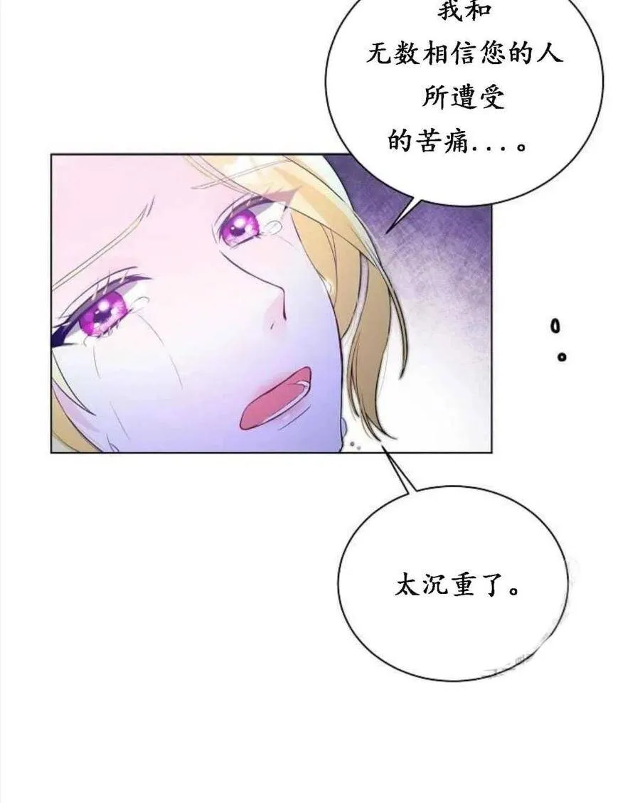第01话 第82页