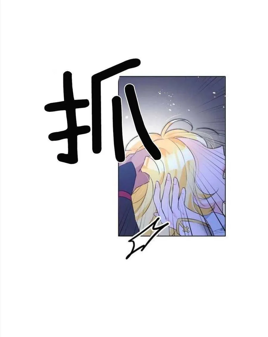 第01话 第83页