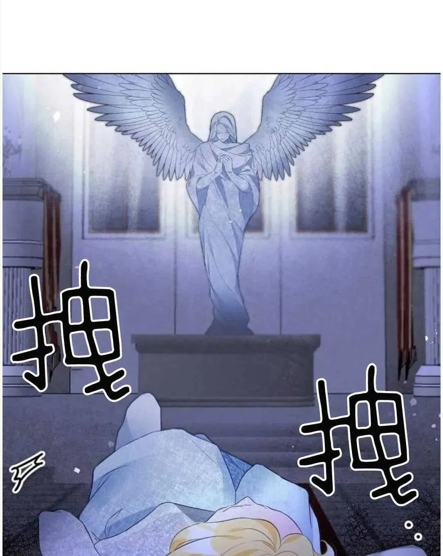 第01话 第84页