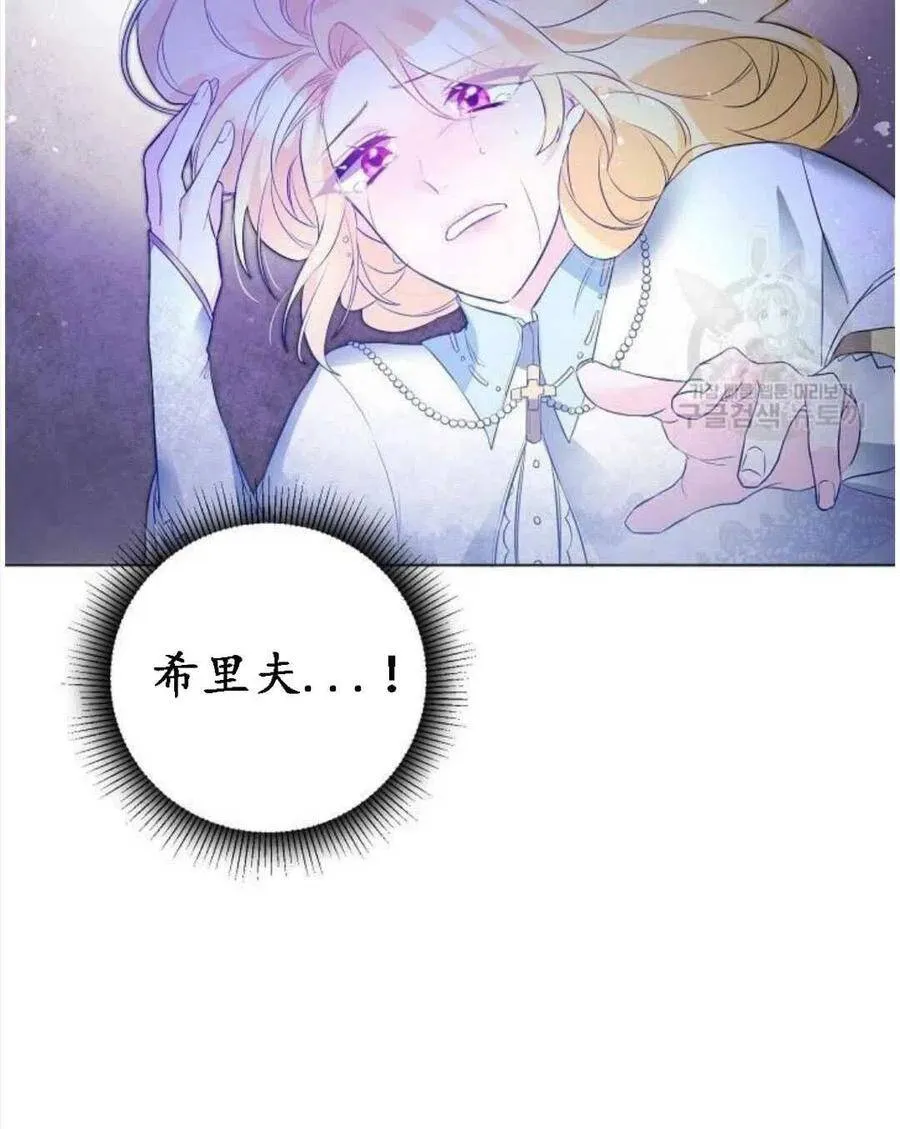 第01话 第86页
