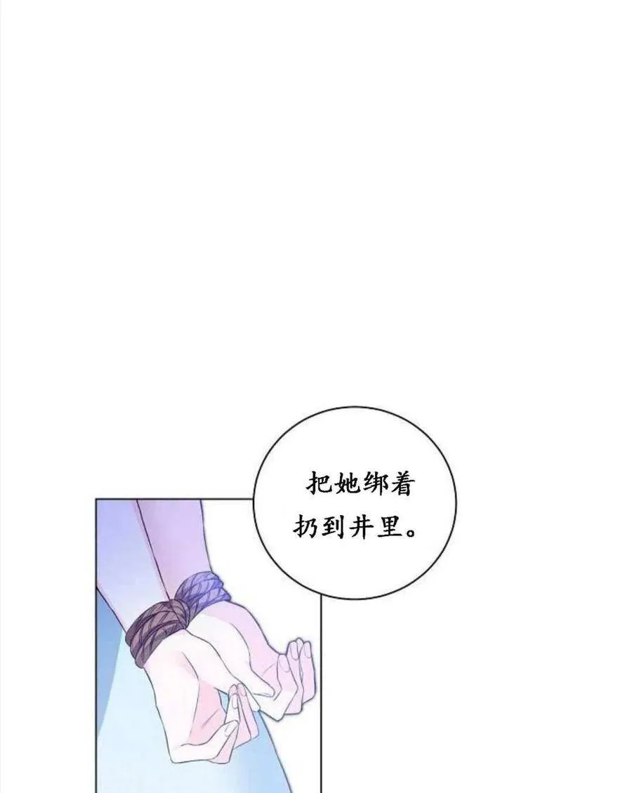 第01话 第87页