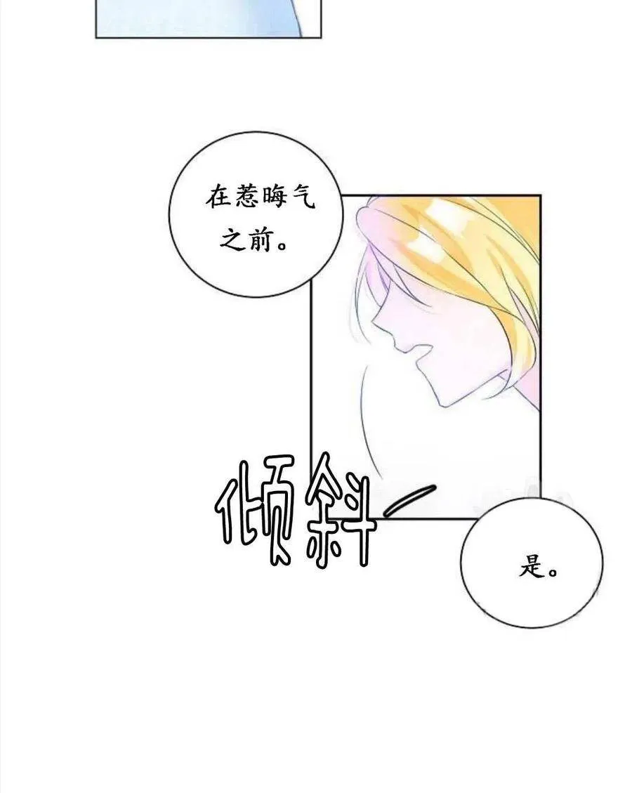 第01话 第88页