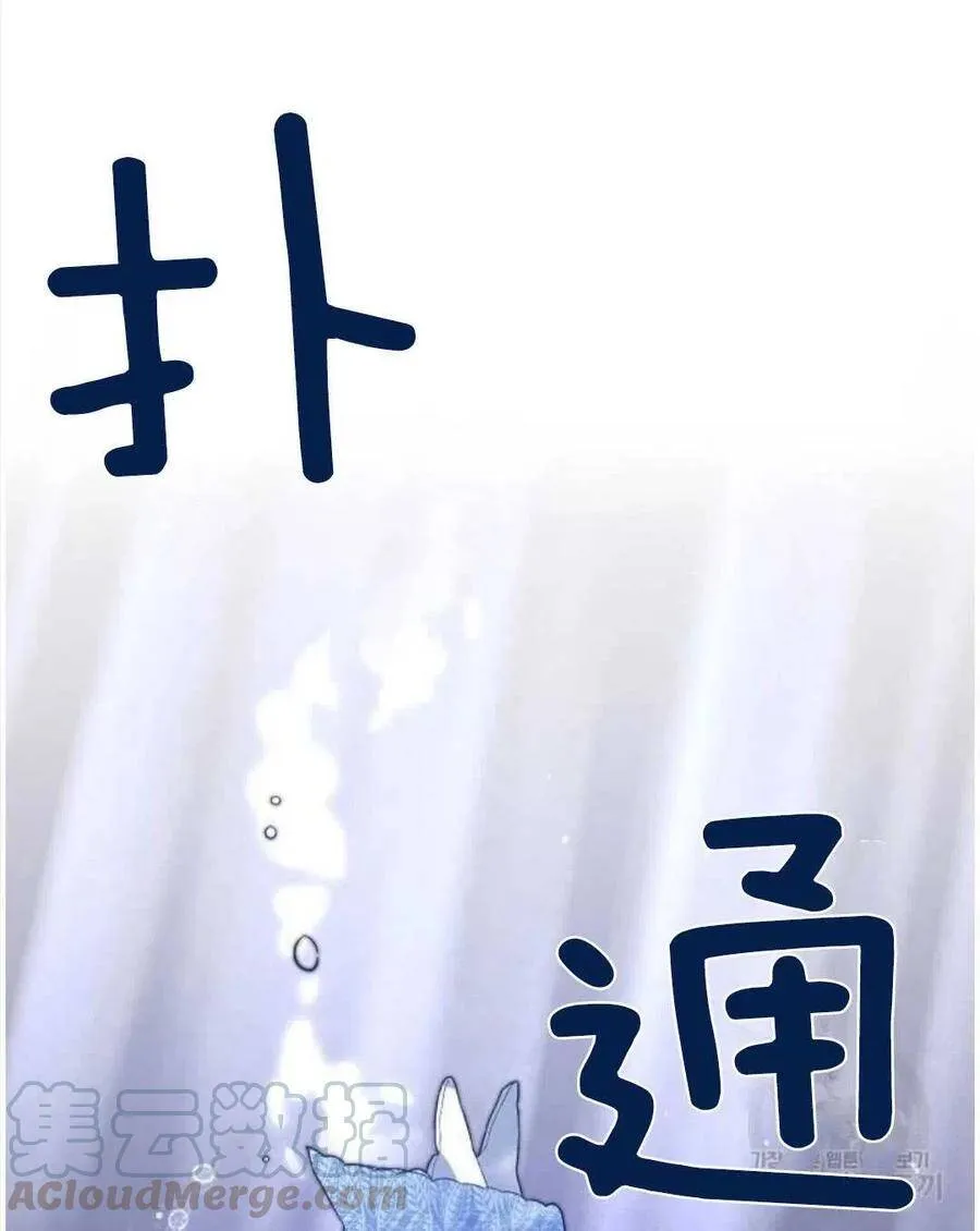 第01话 第89页