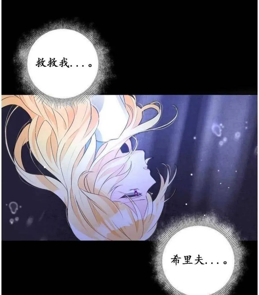 第01话 第91页