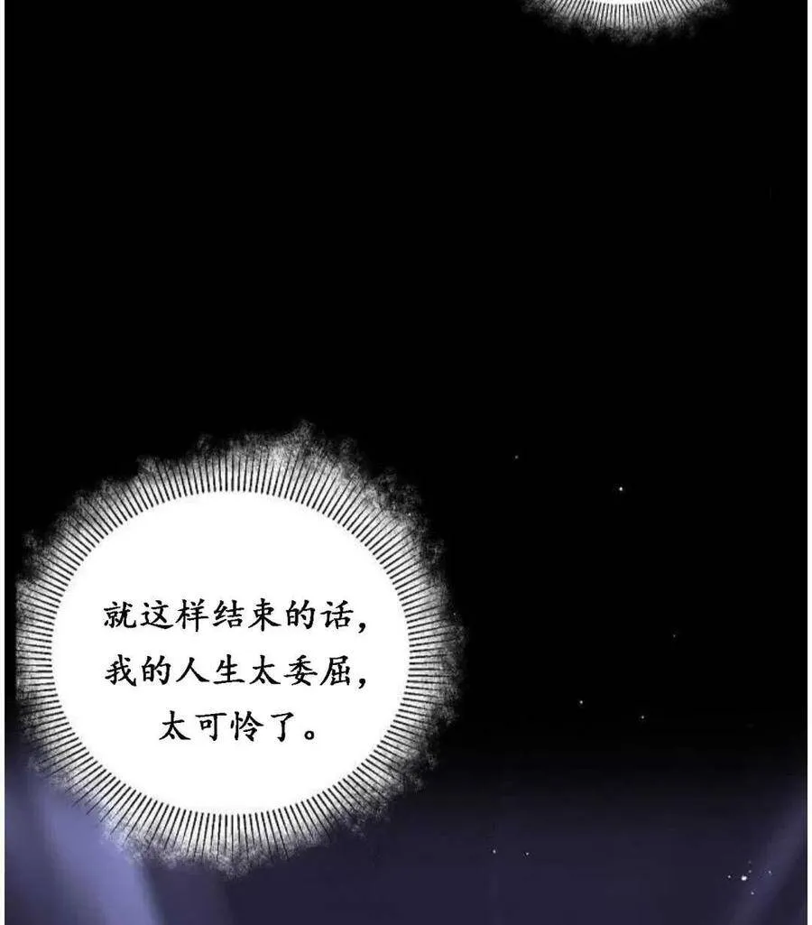 第01话 第92页