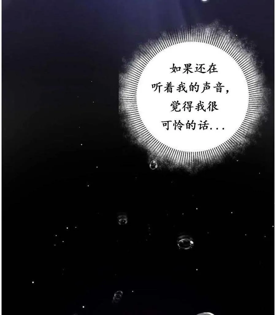 第01话 第94页