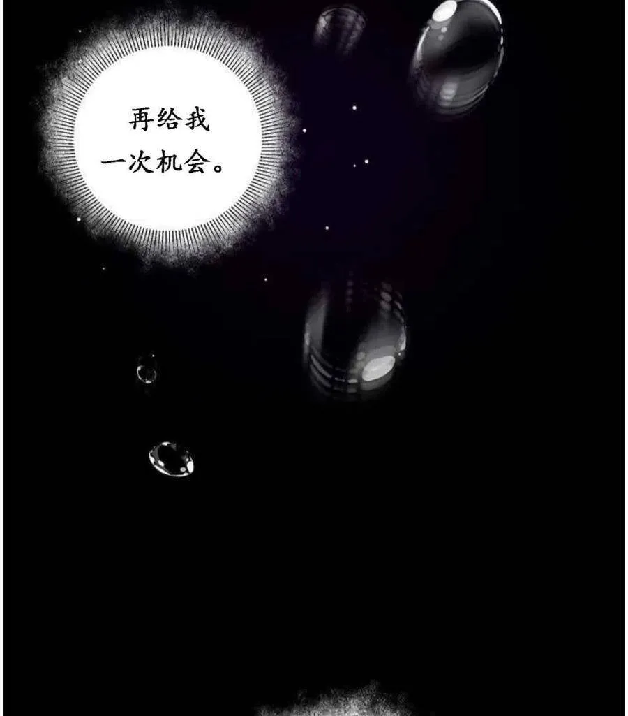 第01话 第95页