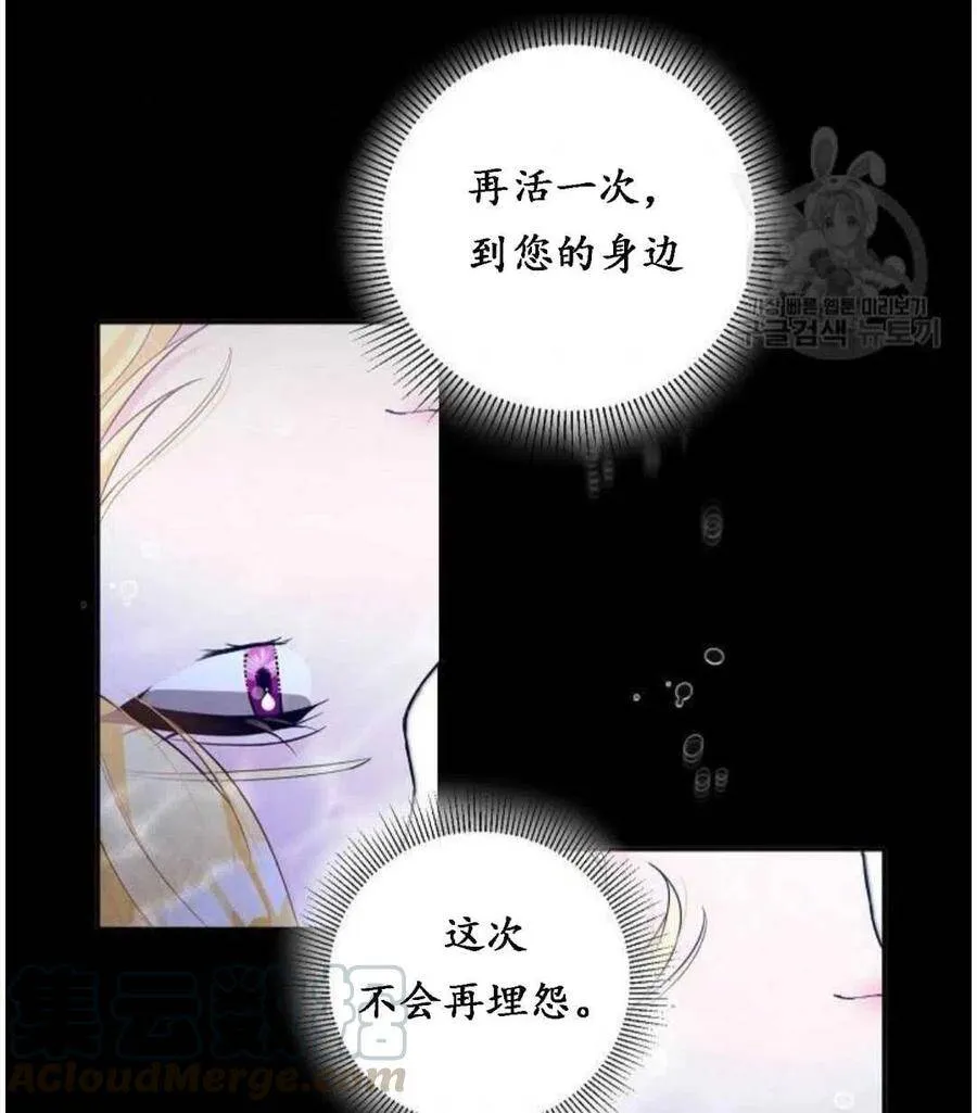 第01话 第97页