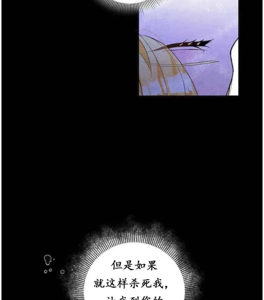 第01话 第98页
