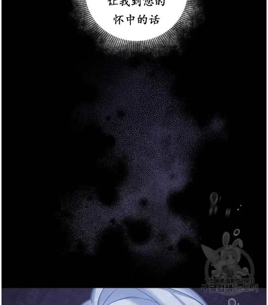 第01话 第99页