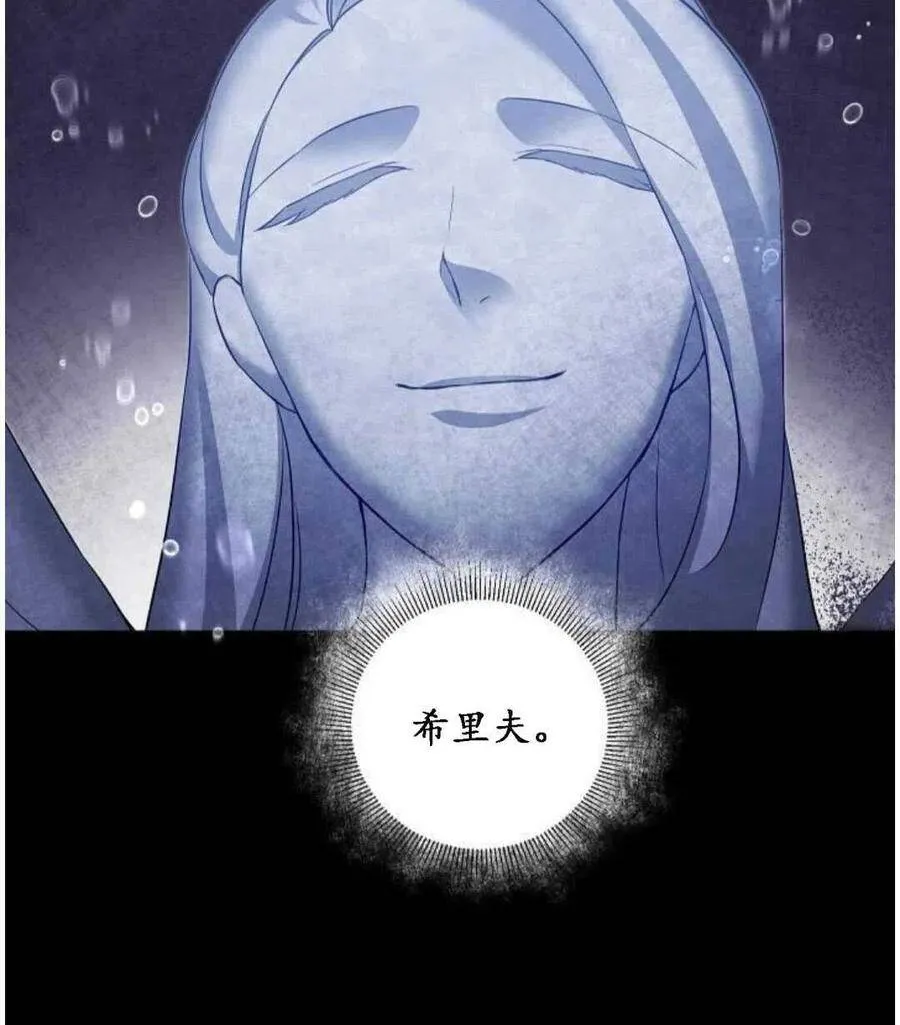 第01话 第100页