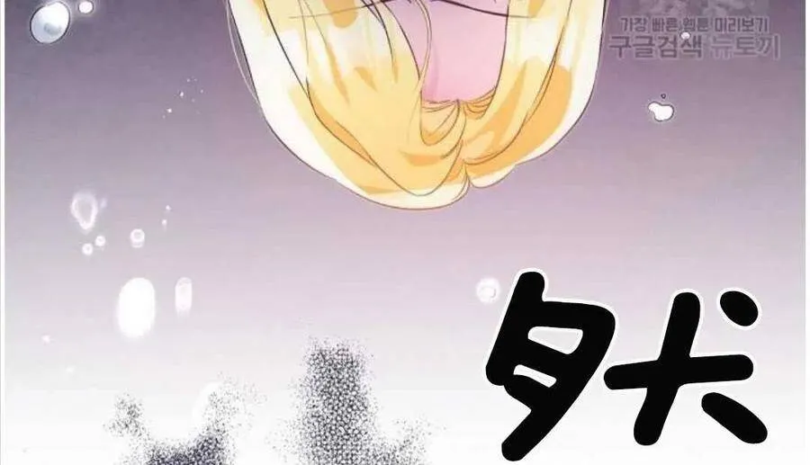 第01话 第104页