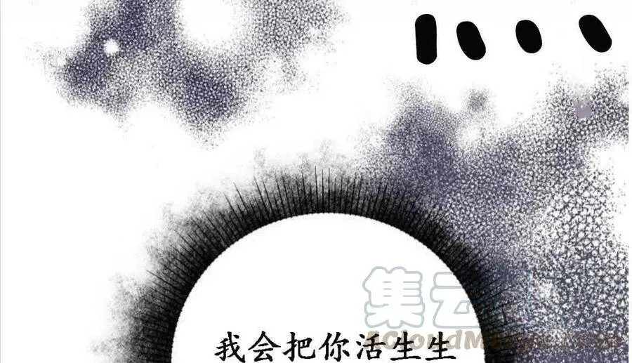 第01话 第105页