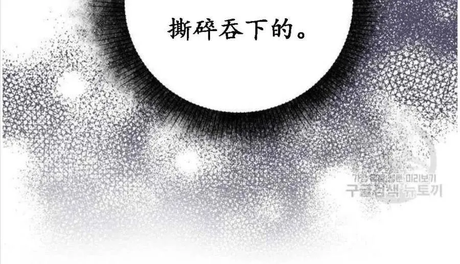 第01话 第106页