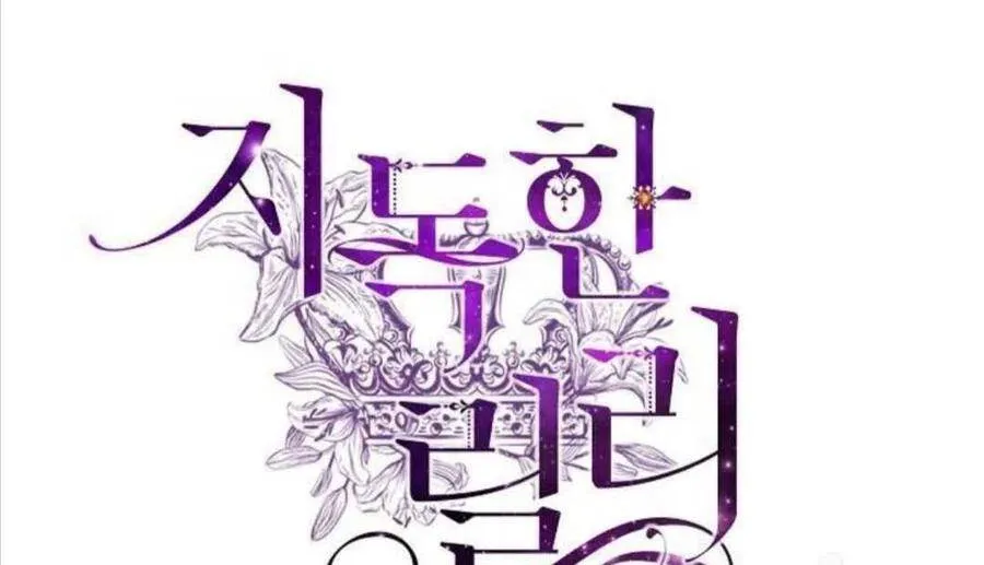 第01话 第108页