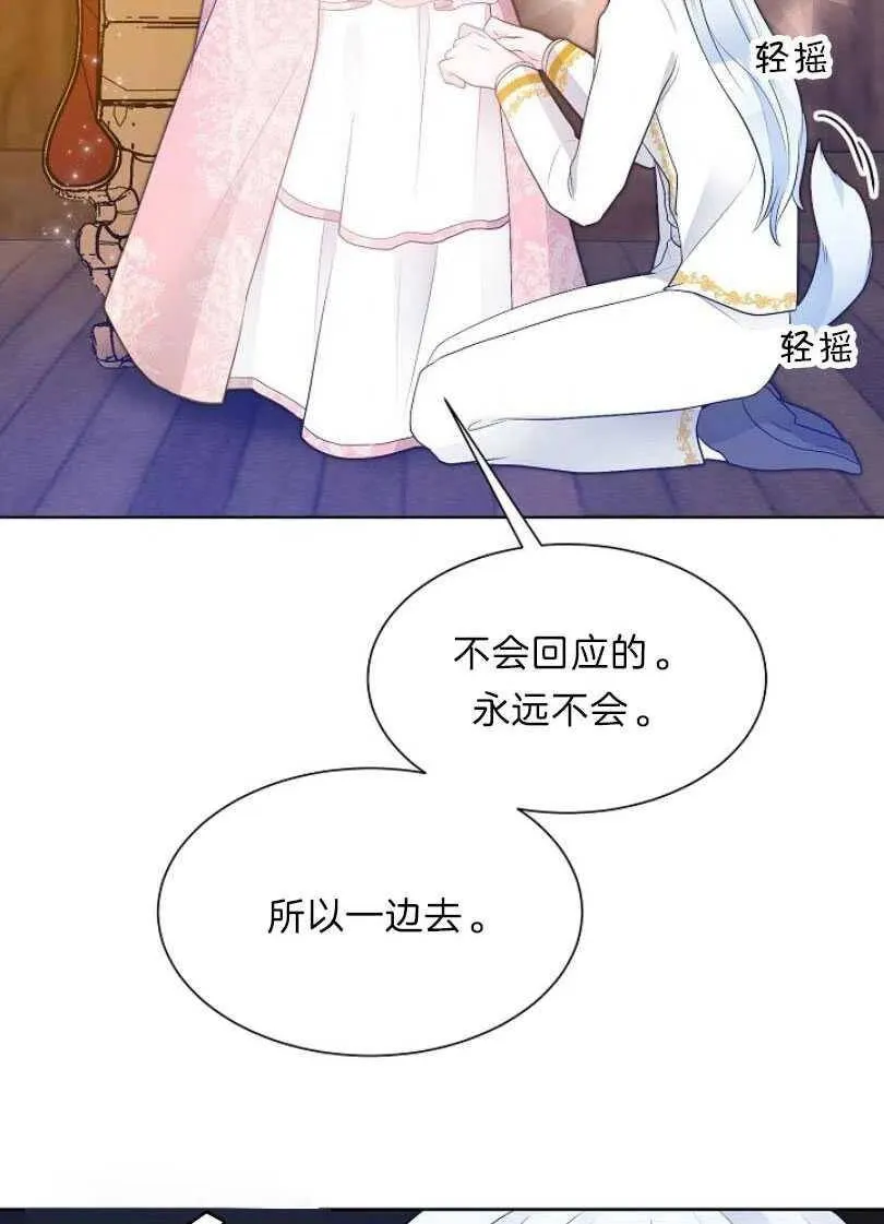 第12话 第6页