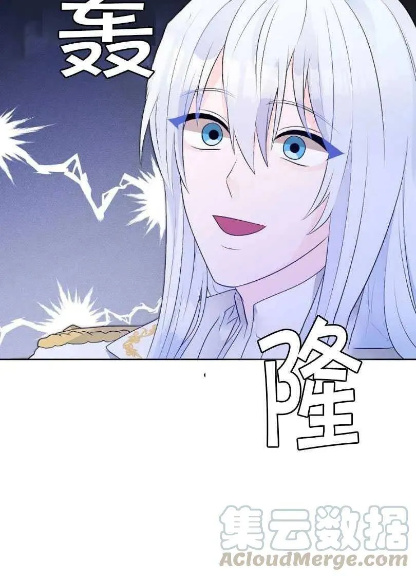 第12话 第7页