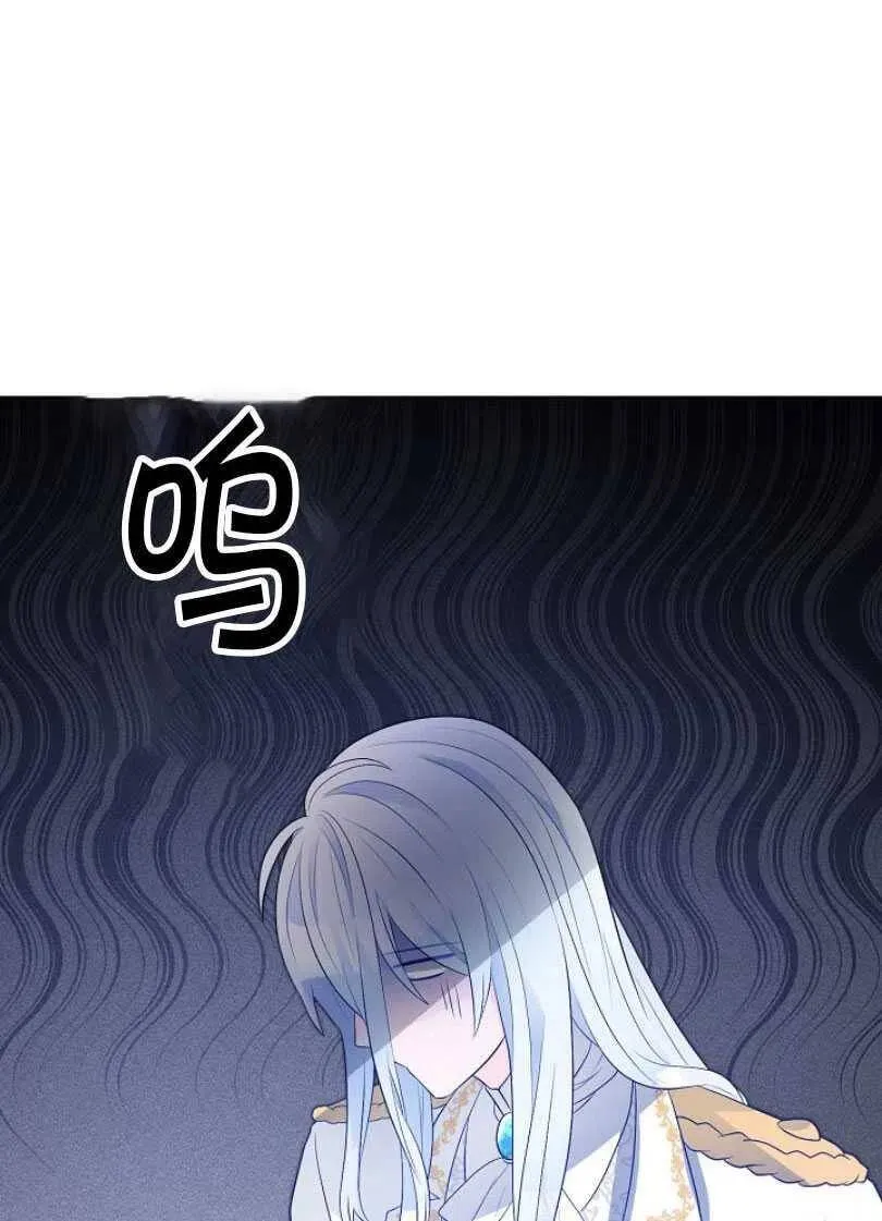 第12话 第8页